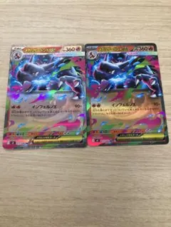ダブルレアまとめ 楽天市場】ポケモンカード ダブルレア（コレクション｜ホビー）の通販