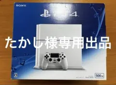 PlayStation 4 本体（CUH-1200A、500GB）