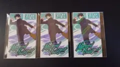 呪術廻戦 アニメイト特典 トレーディングカード 伏黒恵