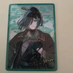 2026年最新】しゆん サインの人気アイテム - メルカリ