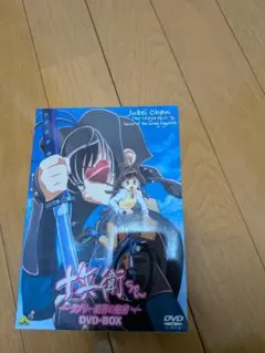 十兵衛ちゃん セル画 希少品 菜ノ花自由 アニメ 原画 当時物 Yahoo!オークション - 十兵衛ちゃん 「菜ノ花自由」 セル画2 動画2 計4