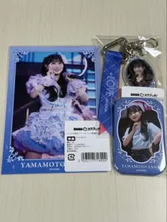 2026年最新】山本杏奈 直筆の人気アイテム - メルカリ