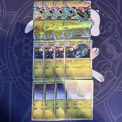 ドラパルト 進化ライン