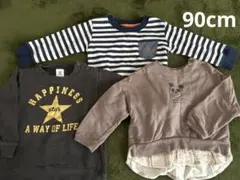 トレーナーセット 長袖トレーナー 90 テータテート デビロック