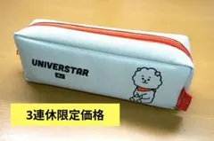 【3連休限定価格】BT21 RJ 筆箱 新品