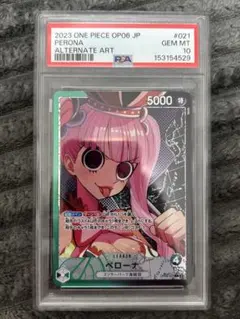 2025 ONE PIECE OP12-034 JP ペローナ PSA10 - メルカリ