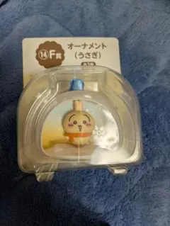 ちいかわエニマイくじ　オーナメントうさぎ