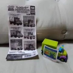 coco様専用 トイ・ストーリー ディズニーモータース ドリームキャリー