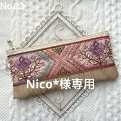 Nico*様 リクエスト 2点 まとめ商品