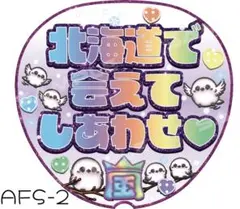 夏みかん様 リクエスト 2点 まとめ商品