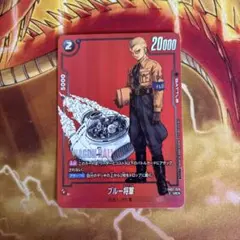 sb02-059 ブルー将軍 パラレル | Mercari