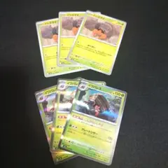 イワパレス イシズマイ ポケモンカード セット②