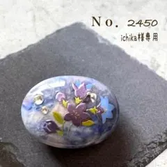 ichika様 リクエスト 3点 まとめ商品