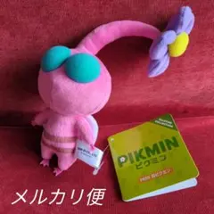 【ピクミン】羽ピクミン　PK05　ALLSTARCOLLECTION