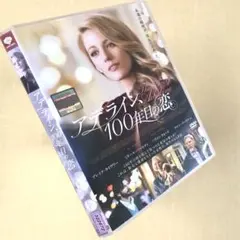 レンタル落ち 洋画