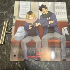 黒尾鉄朗 孤爪研磨 アクスタ