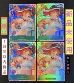 【美品】【1時間以内発送】ナミ　SR 4枚セット　蒼海の七傑　ワンピースカード