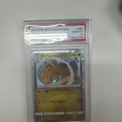PSA10】イワーク クラシック Classic ポケモンカード ポケカ - メルカリ