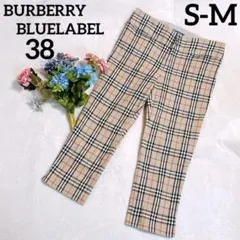 【BURBERRYBLUELABEL】クロップドパンツ　ノバチェック　S-M相当