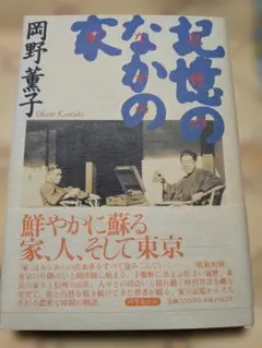 2026年最新】岡野_薫子の人気アイテム - メルカリ