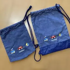 ファミリア　巾着袋セット　2点　幼稚園・保育園　入園