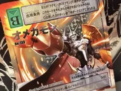 Item thumbnail for item 9073ddfb-da3c-4280-88a1-075e8a8fba57