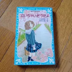 Item thumbnail for item 2d258387-1550-4935-955e-66ab6d4630dd