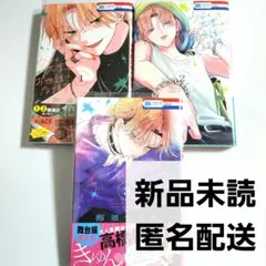 2025年最新】ウチの万李がお世話になりますの人気アイテム - メルカリ