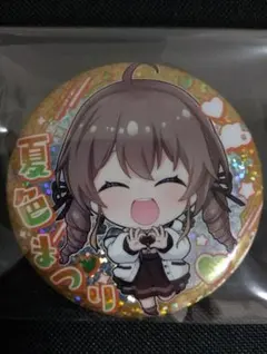 Item thumbnail for item 4ea20bb8-f733-45f9-bdbf-35753bd3935e