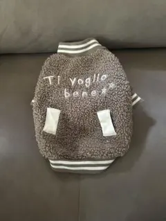 ボアジャケット 犬服 ブラウン