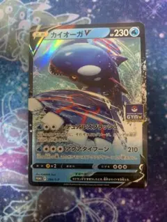 2026年最新】ポケモンカード カイオーガV 296/S-P プロモの人気