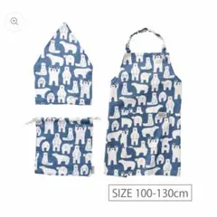 habituel子供用エプロン　100〜130cmしろくま