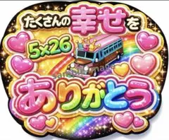 嵐 ARASHI うちわ文字 ファンサうちわ 推し活 コンサート