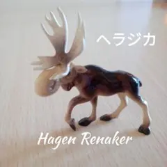 Hagen Renaker ヘラジカ