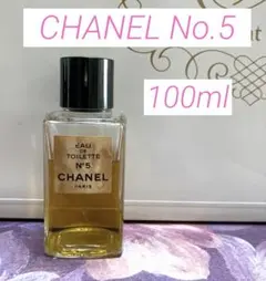 100mlほぼ未使用】CHANEL シャネル No.5 オードゥトワレット - メルカリ