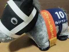 ウマ娘　カレンチャン　サラブレッドコレクション　ぬいぐるみ　カードセット