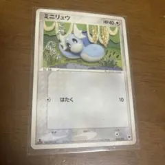 ミニリュウ C SM1M コレクションムーン 042/060 ポケカ - メルカリ