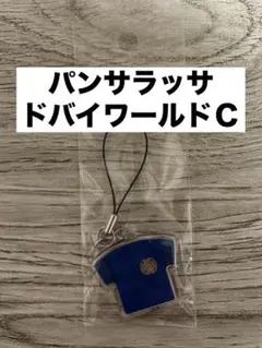 競馬　パンサラッサ　ドバイワールドカップ　勝負服ストラップ