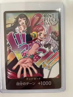 2026年最新】Ado ドンカード ウタの人気アイテム - メルカリ