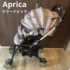 美品 アップリカ ラクーナビッテ 軽量 両対面 新生児 アカチャンホンポ