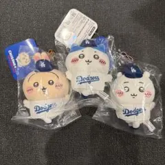新品　ちいかわ MLB マスコット 3種セット ドジャース　はちわれ　うさぎ
