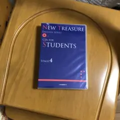 NEW Treasure STAGE4 CD