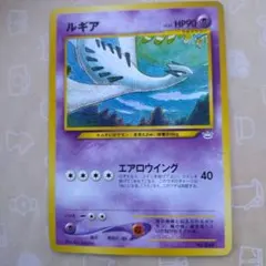 ルギア プレミアムファイル3 PROMO 第2世代 旧裏 - メルカリ