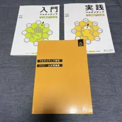 Item thumbnail for item 385aadd6-2e29-470f-9c55-cac95e1e3562