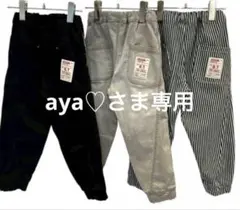 ☆ aya♡ さま　専用　☆