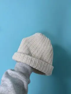 クリーム色 ニットビーニー 折り返し付き