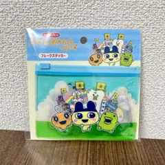 サンキューマート　たまごっちのプチプチおみせっちしりーず　フレークステッカー