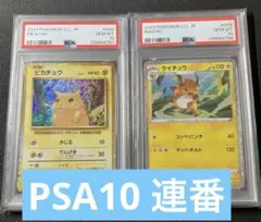 Item thumbnail for item 52c8755d-960c-4e39-8449-84165c86505d