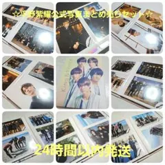 ☆King & Prince☆平野紫耀(number_i) 公式写真 74枚