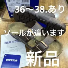 ビルケン.アリゾナ→高級版BILBAO BLACK 37 新品定価¥13200 - メルカリ